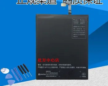 FOR YQ601 U1 YQ603 YQ605/7 DC601 battery Rechargeable Li-ion Built-in battery lithium polymer battery
FOR YQ601 U1 YQ603 YQ605/7 DC601 battery Rechargeable Li-ion Built-in battery lithium polymer battery