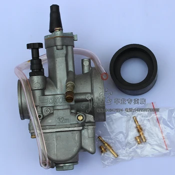 150cc 250cc Off-road motorcycle ATV modified Taiwan OKO carburetor, JOG fluke, Qiao Ge 28mm 32mm caliber
150cc 250cc Off-road motorcycle ATV modified Taiwan OKO carburetor, JOG fluke, Qiao Ge 28mm 32mm caliber