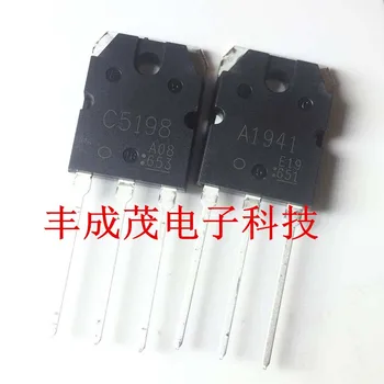 4PCS 2pairs 2SC5198 2SA1941 TO3P (2PCS A1941 + 2PCS C5198) TO-3P Transistor original authentic
4PCS 2pairs 2SC5198 2SA1941 TO3P (2PCS A1941 + 2PCS C5198) TO-3P Transistor original authentic