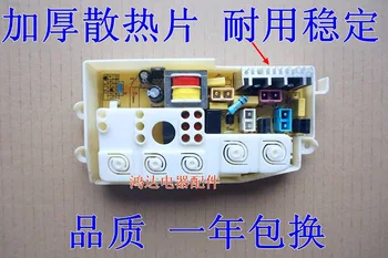Original 100% new high quality TCL washing machine computer board XQB52-21SCC XQB50-11SL XQB48-11L
Original 100% new high quality TCL washing machine computer board XQB52-21SCC XQB50-11SL XQB48-11L