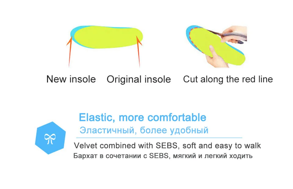 Sport insole XF5-