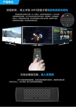 5 pcs/lot Air Mouse Backlight MX3 Wireless Keyboard 2.4G Remote Control IR Learning Fly Air Mouse Backlit For Android TV Box PC
5 pcs/lot Air Mouse Backlight MX3 Wireless Keyboard 2.4G Remote Control IR Learning Fly Air Mouse Backlit For Android TV Box PC