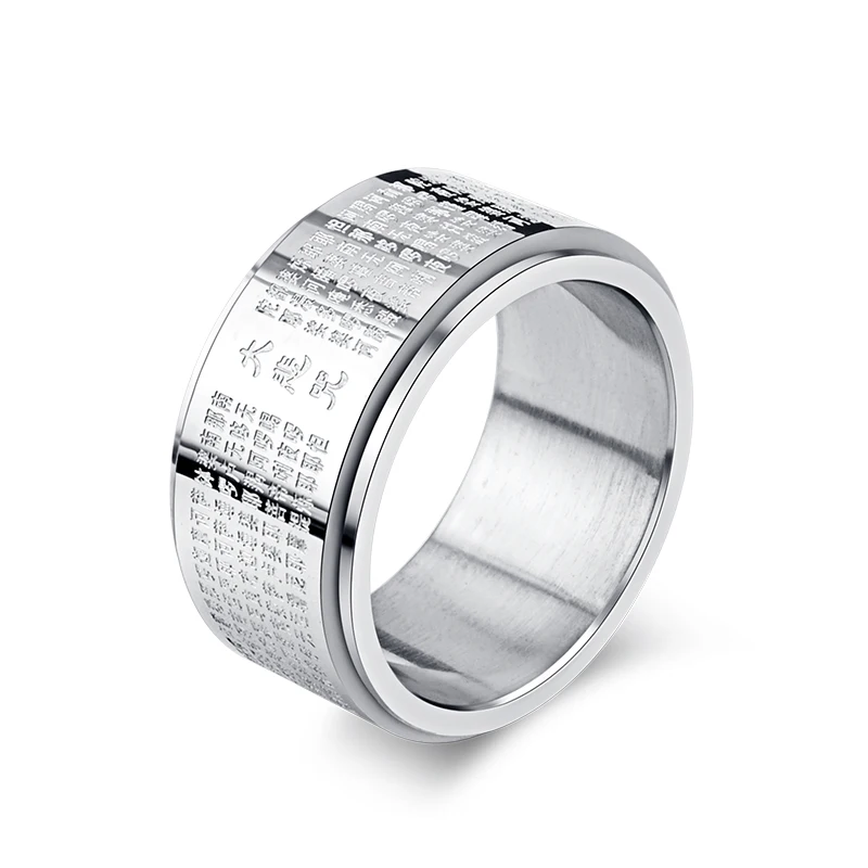 Titanium Steel Rotating Incantations of The Great Mercy Mantra Evil Religious Buddhist Jewelry Transfer Ring
Titanium Steel Rotating Incantations of The Great Mercy Mantra Evil Religious Buddhist Jewelry Transfer Ring