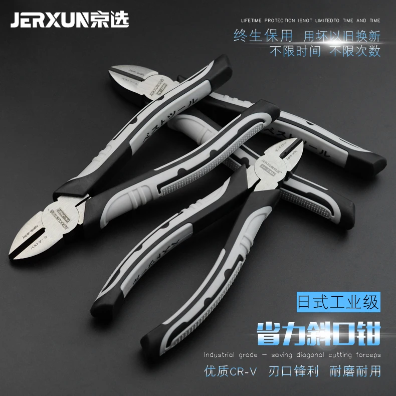 JERXUN Diagonal Pliers 6/7Inch Electrician Wire Stripper Labor saving Tools | Инструменты
