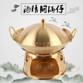 Japanese style pure copper holomorphic small alcohol oen person hot pot China Beijing old copper thickened dry soup stew potf
Japanese style pure copper holomorphic small alcohol oen person hot pot China Beijing old copper thickened dry soup stew potf