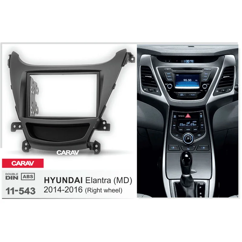 CARAV 11-543 Car Stereo Radio Fascia Plate Panel Frame Kit For HYUNDAI Elantra (MD), Avante (MD) (Right wheel / with pocket)
CARAV 11-543 Car Stereo Radio Fascia Plate Panel Frame Kit For HYUNDAI Elantra (MD), Avante (MD) (Right wheel / with pocket)