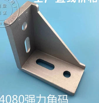 50pcs/pack 4080 Corner Angle L Brackets Fasten connector
50pcs/pack 4080 Corner Angle L Brackets Fasten connector