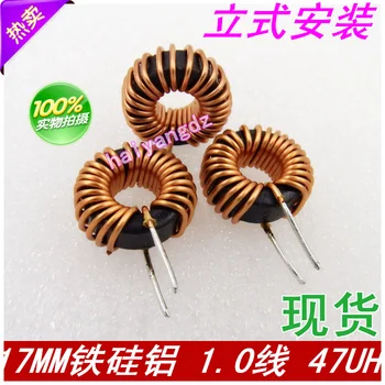 KS065125 17MM iron silicon aluminum 47UH 1 wire 10A energy storage magnetic ring inductance ring inductor
KS065125 17MM iron silicon aluminum 47UH 1 wire 10A energy storage magnetic ring inductance ring inductor