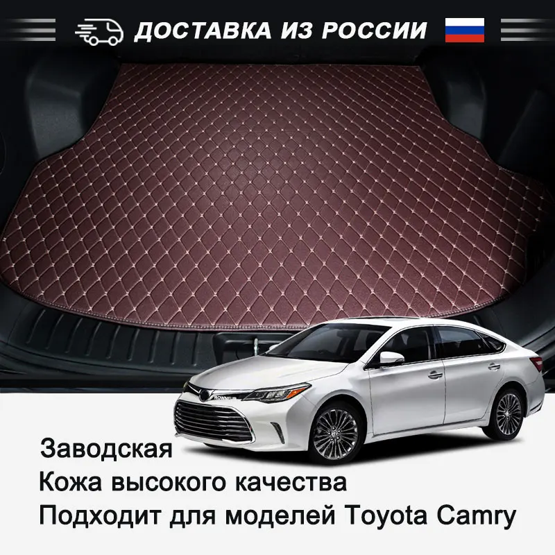 Mats for trunk for Toyota Camry auto of eco-leather waterproof car accessories
Mats for trunk for Toyota Camry auto of eco-leather waterproof car accessories