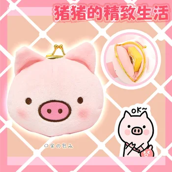 IVYYE Zumi Pig Anime Plush Coin Purse Cartoon Soft Change Purses Coins Money Wallet Card Key Bags Kid Gifts
IVYYE Zumi Pig Anime Plush Coin Purse Cartoon Soft Change Purses Coins Money Wallet Card Key Bags Kid Gifts