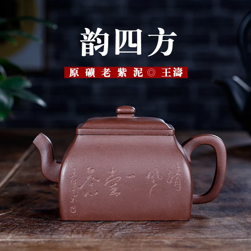Enameled Pottery Teapot Raw Ore Purple Mud Wang Tao Manual Famous Teapot Wholesale Travel Tea Set Customized Generation Hair
Enameled Pottery Teapot Raw Ore Purple Mud Wang Tao Manual Famous Teapot Wholesale Travel Tea Set Customized Generation Hair