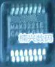 20Pcs MAX3221ECAE MAX3221ECAE+ MAX3221E SSOP16 new
20Pcs MAX3221ECAE MAX3221ECAE+ MAX3221E SSOP16 new