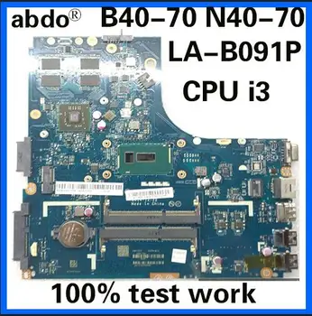 ZIWB2/ZIWB3/ZIWE1 LA-B091P for Lenovo B40-70 N40-70 notebook motherboard CPU i3 4010/4030U R5 M230 2G DDR3 100% test work
ZIWB2/ZIWB3/ZIWE1 LA-B091P for Lenovo B40-70 N40-70 notebook motherboard CPU i3 4010/4030U R5 M230 2G DDR3 100% test work