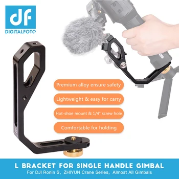 L-Shape Gimbal Bracket Holder Handle Gimbal Stabilizer for Monitors Microphones LED Video Light for Zhiyun FeiyuTech Series
L-Shape Gimbal Bracket Holder Handle Gimbal Stabilizer for Monitors Microphones LED Video Light for Zhiyun FeiyuTech Series