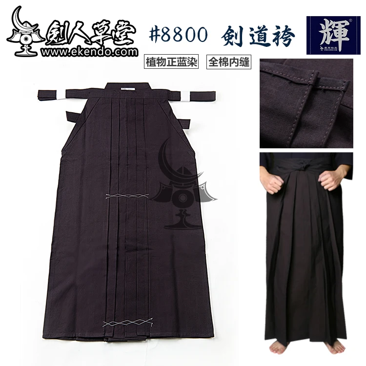 HM006 8800# (1)