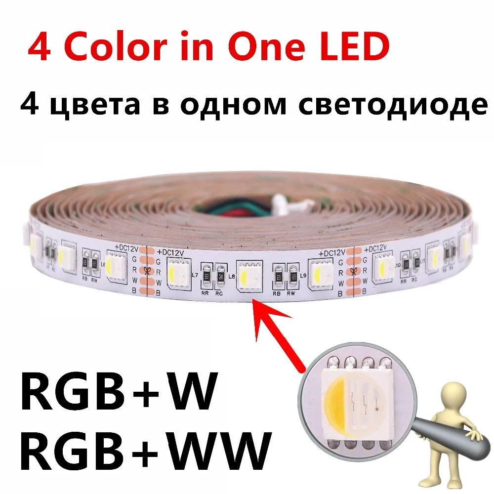 SMD 5050 4 в 1 RGBW RGBWW Светодиодная лента Водонепроницаемая IP65 IP67 IP20 5 м 300LED DC 12V Гибкая
