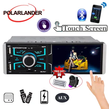 Touch Screen1 din 4.1 inch high-definition touch screen Bluetooth reversing car MP5 car MP4 card host player Support Bluetooth
Touch Screen1 din 4.1 inch high-definition touch screen Bluetooth reversing car MP5 car MP4 card host player Support Bluetooth