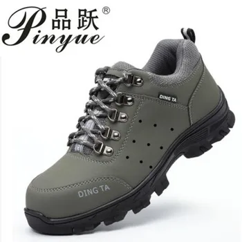 large size men fashion high quality steel toe caps work safety tooling shoes breathable genuine leather security boots zapatos
large size men fashion high quality steel toe caps work safety tooling shoes breathable genuine leather security boots zapatos