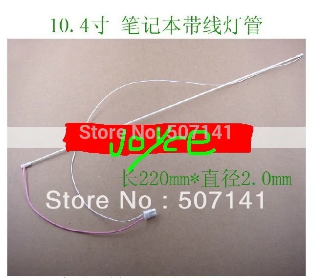 Free shipping NEW !!220mm*2.0mm 10.4" lcd screen ccfl lamp/ccfl tube/ccfl backlight for laptop with cable/wire harness
Free shipping NEW !!220mm*2.0mm 10.4" lcd screen ccfl lamp/ccfl tube/ccfl backlight for laptop with cable/wire harness