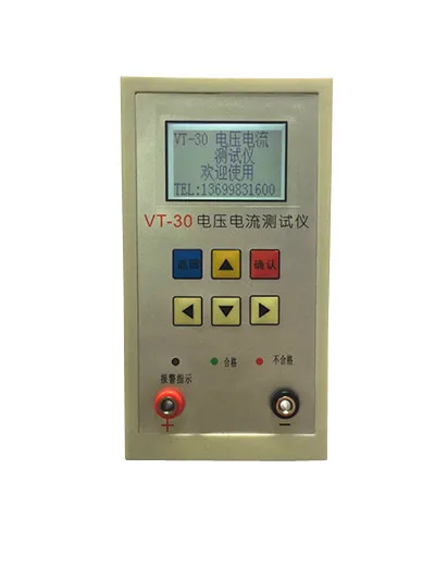 Battery voltage and current tester VT-30 voltage and current tester newly upgraded four bit ammeter
Battery voltage and current tester VT-30 voltage and current tester newly upgraded four bit ammeter
