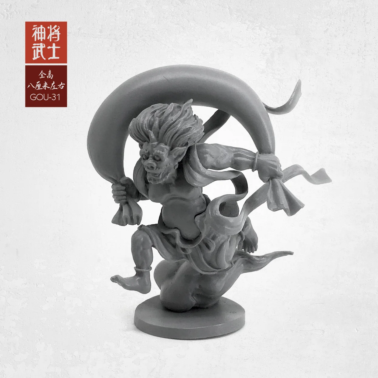 1/35 Figure Kits Model (50-60mm) Oriental Classical God Samurai Resin Soldier Gou-32
1/35 Figure Kits Model (50-60mm) Oriental Classical God Samurai Resin Soldier Gou-32