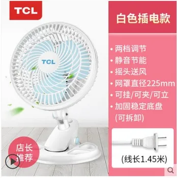 TFZ-U1 fan mini bed desktop mute student dormitory bedroom desktop fan office USB small electric fan
TFZ-U1 fan mini bed desktop mute student dormitory bedroom desktop fan office USB small electric fan