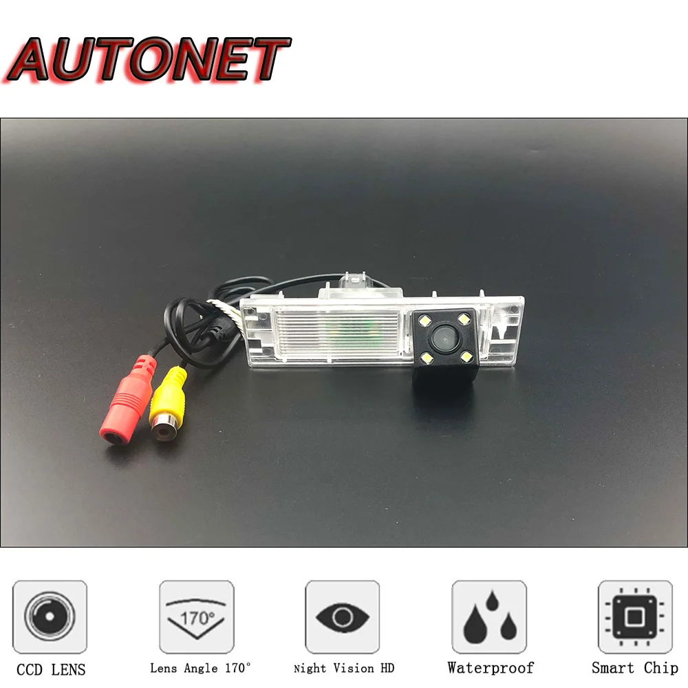 AUTONET HD Night Vision Backup Rear View camera For BMW 6 Series M6 E63 E64 M6 F06 F12 F13 F20 F21 Mini Clubman R55 F54
AUTONET HD Night Vision Backup Rear View camera For BMW 6 Series M6 E63 E64 M6 F06 F12 F13 F20 F21 Mini Clubman R55 F54