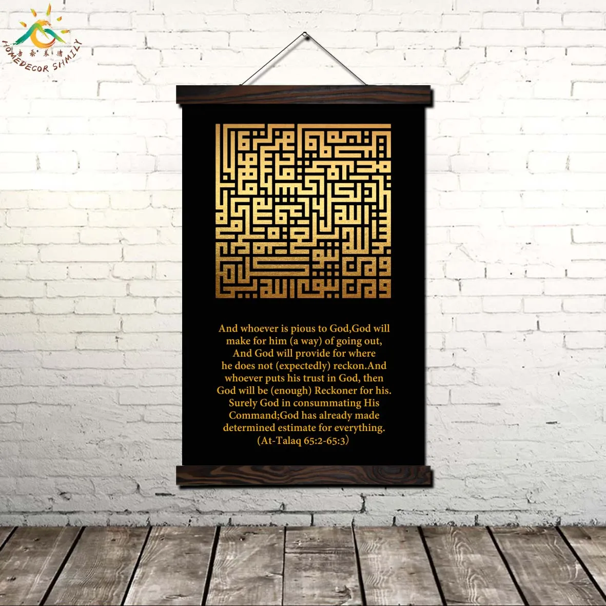 Islamic Arabic Calligraphy of Holy Quran Modern Poster Pop Art Prints Canvas Wall Painting Wall Art Picture Home Decoration
Islamic Arabic Calligraphy of Holy Quran Modern Poster Pop Art Prints Canvas Wall Painting Wall Art Picture Home Decoration