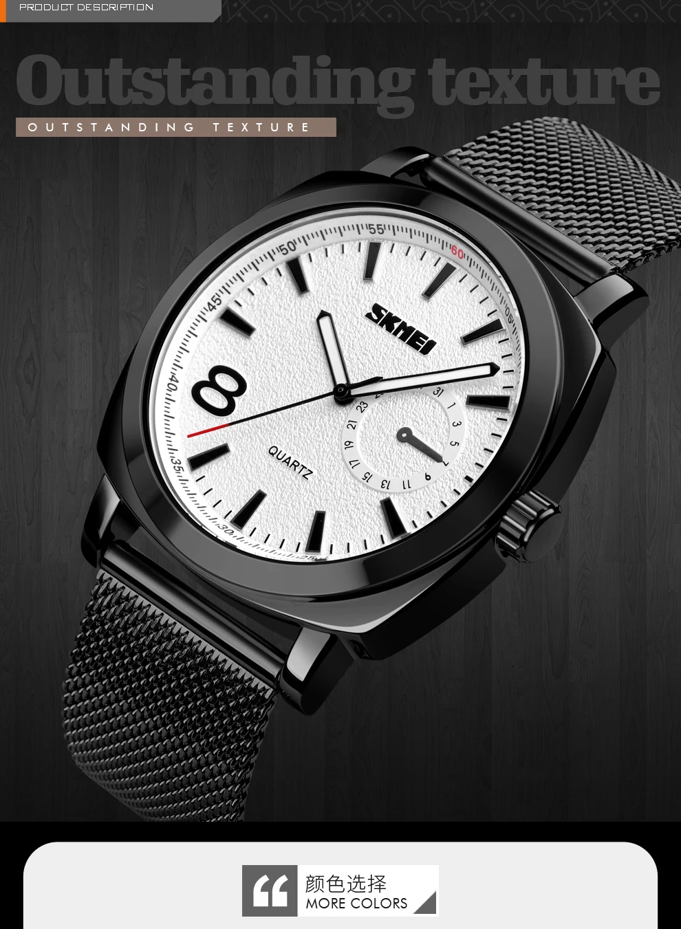 men watch_2