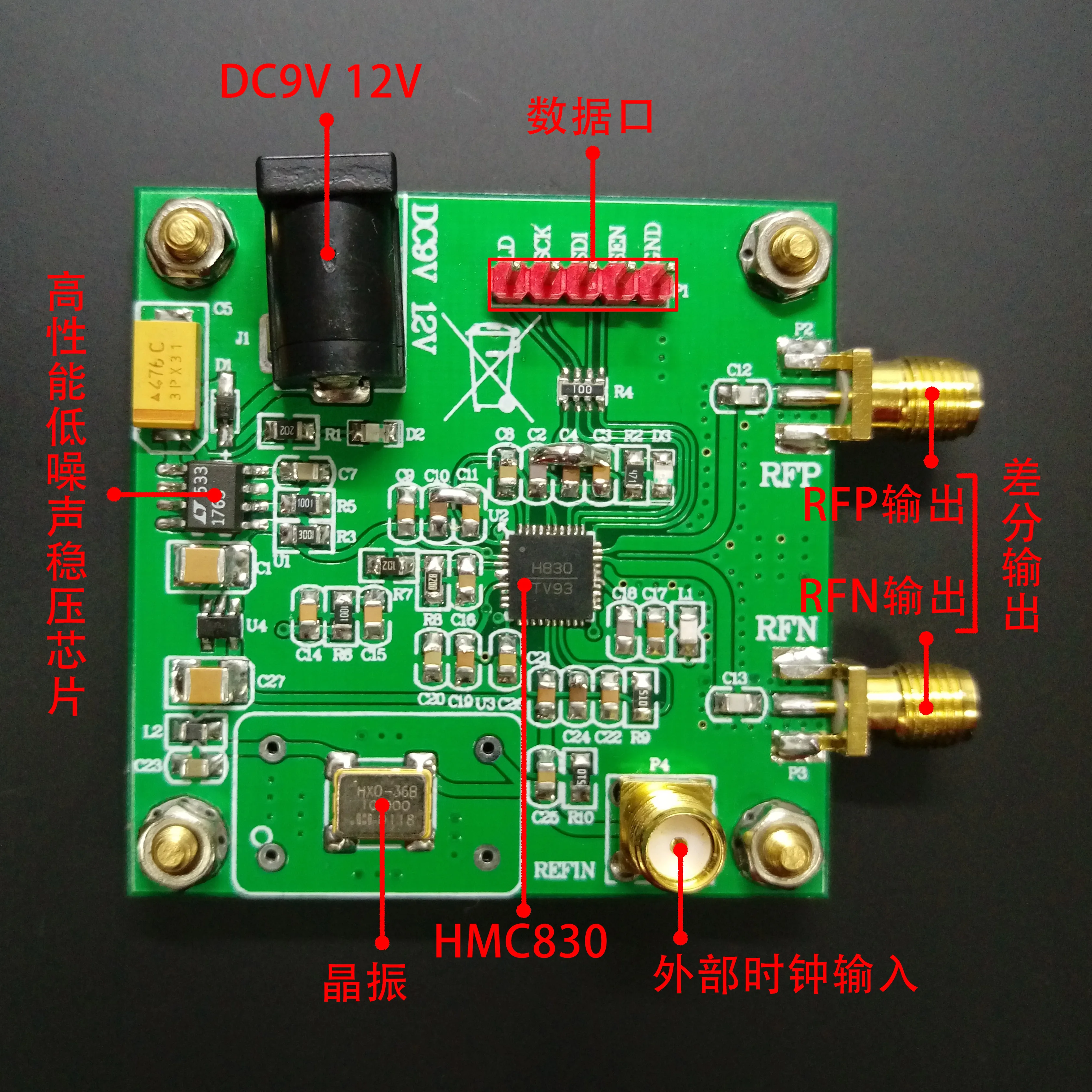 HMC830 Module PLL Frequency Source Signal Generator Integrated VCO Decimal N Frequency Division
HMC830 Module PLL Frequency Source Signal Generator Integrated VCO Decimal N Frequency Division