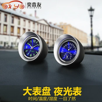 YIXINYOU Car-Styling Luminous Car Quartz Clock And Thermometer Auto Interior Clock Automobile Creative Digital Pointer Watches
YIXINYOU Car-Styling Luminous Car Quartz Clock And Thermometer Auto Interior Clock Automobile Creative Digital Pointer Watches