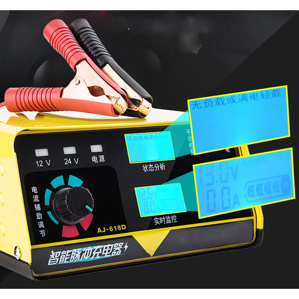 260W 12V/24V 6-400AH 20A Full Automatic Car Battery Charger Motorcycle Auto Batteries Power Supply Car Accessories
260W 12V/24V 6-400AH 20A Full Automatic Car Battery Charger Motorcycle Auto Batteries Power Supply Car Accessories