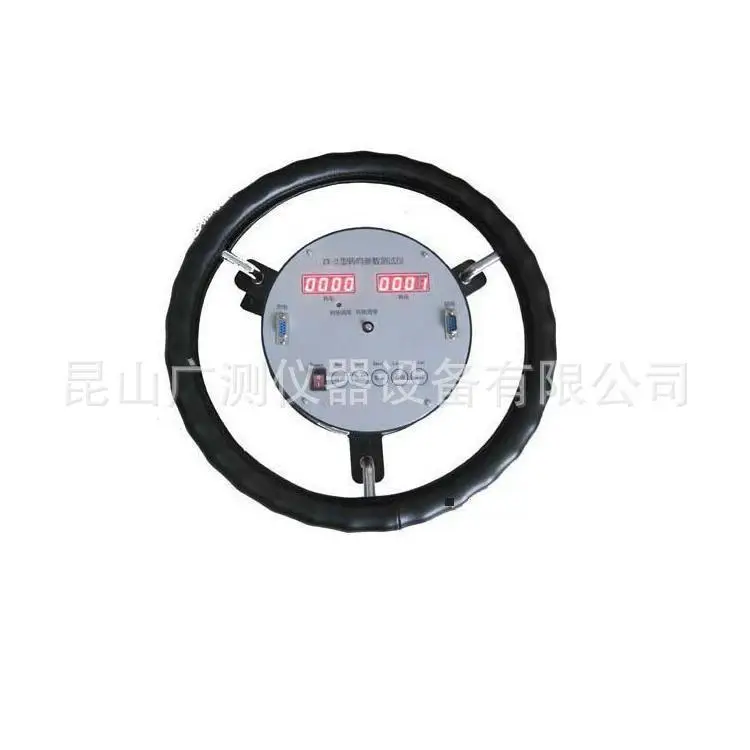 ZX-2 steering parameter detector, automobile steering wheel steering parameter tester
ZX-2 steering parameter detector, automobile steering wheel steering parameter tester