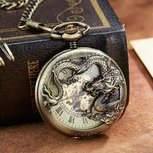 Vintage Bronze Dragon Hollow Exquisite Sculpture Mechanical Skeleton Retro Pocket Watches Men Chains Lucky Lover Wedding Gifts
Vintage Bronze Dragon Hollow Exquisite Sculpture Mechanical Skeleton Retro Pocket Watches Men Chains Lucky Lover Wedding Gifts