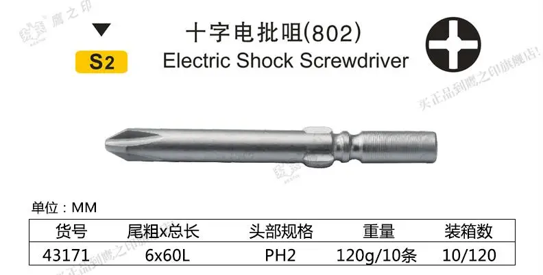 431711