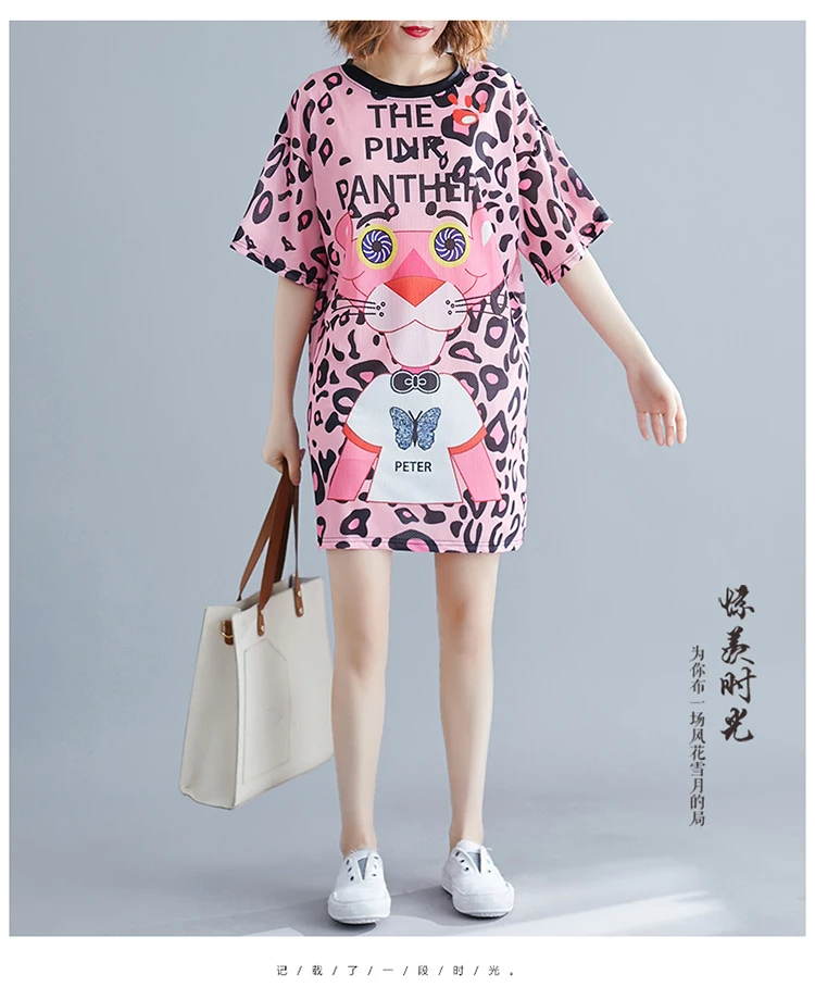 P Ammy Cure Pink leopard Tiger Mid-Long T-shirt Women Summer Casual Cartoon Plus Size Short Sleeve Tops Loose Tee
P Ammy Cure Pink leopard Tiger Mid-Long T-shirt Women Summer Casual Cartoon Plus Size Short Sleeve Tops Loose Tee