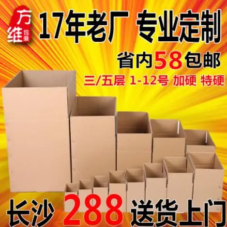 Custom Printing Corrugated Auto-Lock Display Carton Box Wholesale | Канцтовары для офиса и дома
