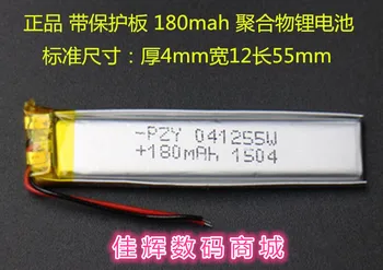5Pcs Wholesale Authentic 041255 401255180mah 3.7V lithium polymer battery with protection board MP3 MP4 MP5
5Pcs Wholesale Authentic 041255 401255180mah 3.7V lithium polymer battery with protection board MP3 MP4 MP5