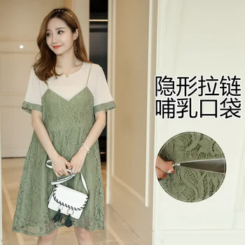 2019 spring and summer new lace maternity dress loose long section stitching breastfeeding skirt pregnancy skirt
2019 spring and summer new lace maternity dress loose long section stitching breastfeeding skirt pregnancy skirt