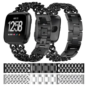 HIPERDEAL Fashion 1Set Double Row Cowboy Chain Alloy Watch Band Wrist Strap For Fitbit Versa Dropshipping Apr6
HIPERDEAL Fashion 1Set Double Row Cowboy Chain Alloy Watch Band Wrist Strap For Fitbit Versa Dropshipping Apr6