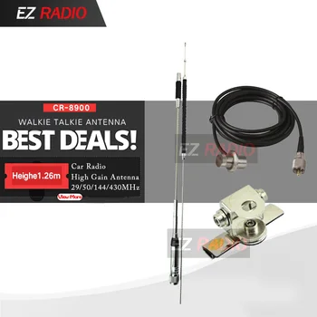Quad band Antenna Set for Mobile Radio with Clip Car Mount + CR-8900 Four Band Antenna +5M Cable For TYT TH-9800 QYT KT-7900D
Quad band Antenna Set for Mobile Radio with Clip Car Mount + CR-8900 Four Band Antenna +5M Cable For TYT TH-9800 QYT KT-7900D
