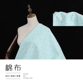 Pastoral love menthol green pink dichroic jacquard cotton fabric spring and summer dress vest skirt fabric
Pastoral love menthol green pink dichroic jacquard cotton fabric spring and summer dress vest skirt fabric