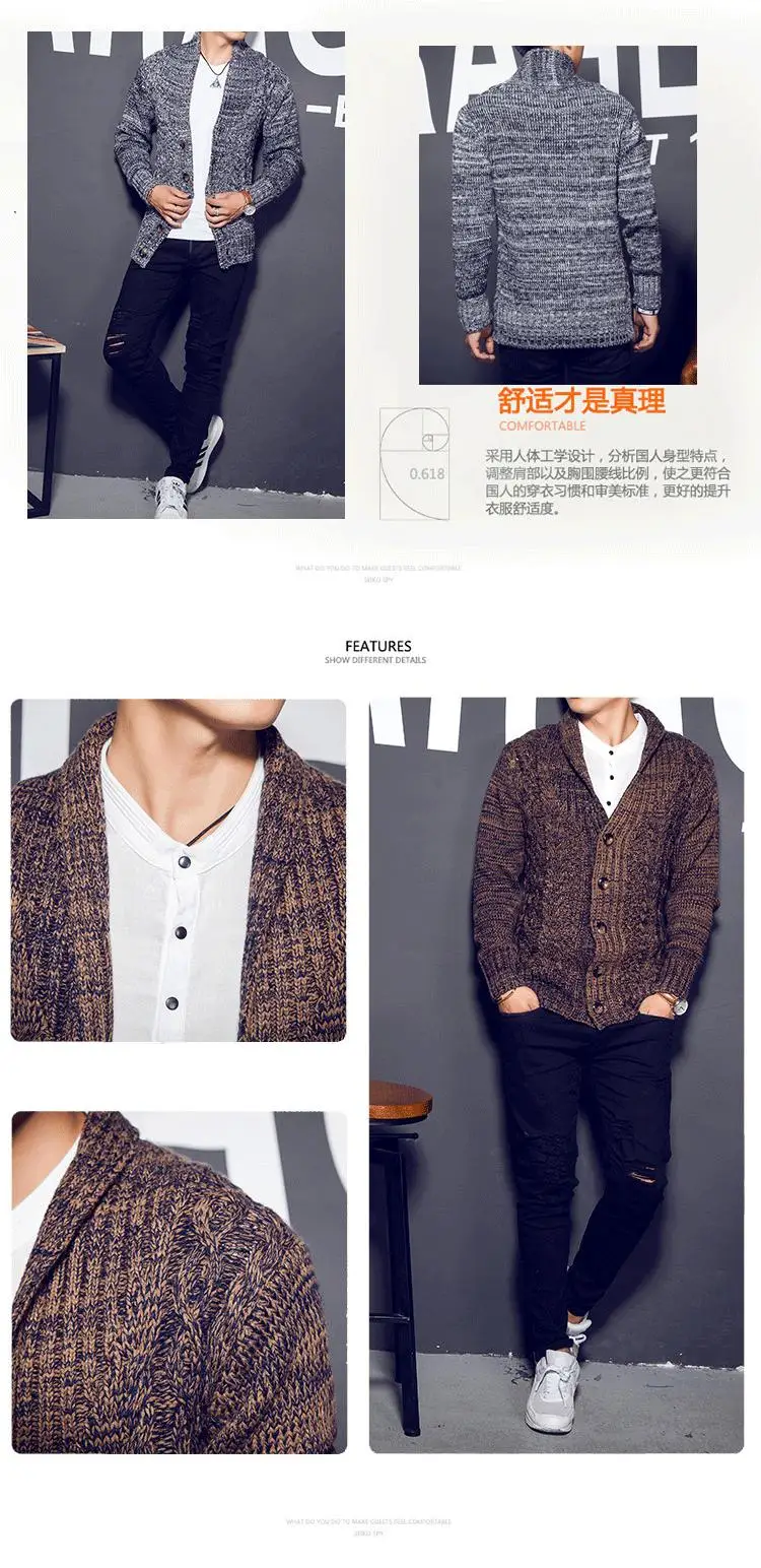 Men's 2020 autumn and winter sweater knit cardigan sweater Korean version of the lapel thick sweater coat sweater men Men Men's 2020 autumn and winter sweater knit cardigan sweater Korean version of the lapel thick sweater coat sweater men Men