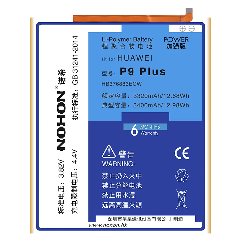 NOHON HB376883ECW Original Battery For Huawei P9 Plus Replacement Battery 3400mAh Lithium Polymer Bateria +Free Tools
NOHON HB376883ECW Original Battery For Huawei P9 Plus Replacement Battery 3400mAh Lithium Polymer Bateria +Free Tools
