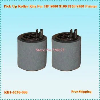 RB1-6730-000 Compatible Pick Up Roller for HP Laser Jet 8000 WX Printer Pickup Roller
RB1-6730-000 Compatible Pick Up Roller for HP Laser Jet 8000 WX Printer Pickup Roller