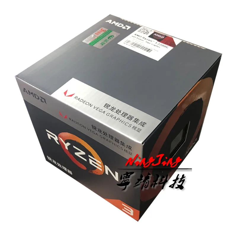 AMD Ryzen 3 2200G R3 2200 5 ГГц Quad Core Процессор процессор YD2200C5M4MFB гнездо AM4|Процессоры| |
