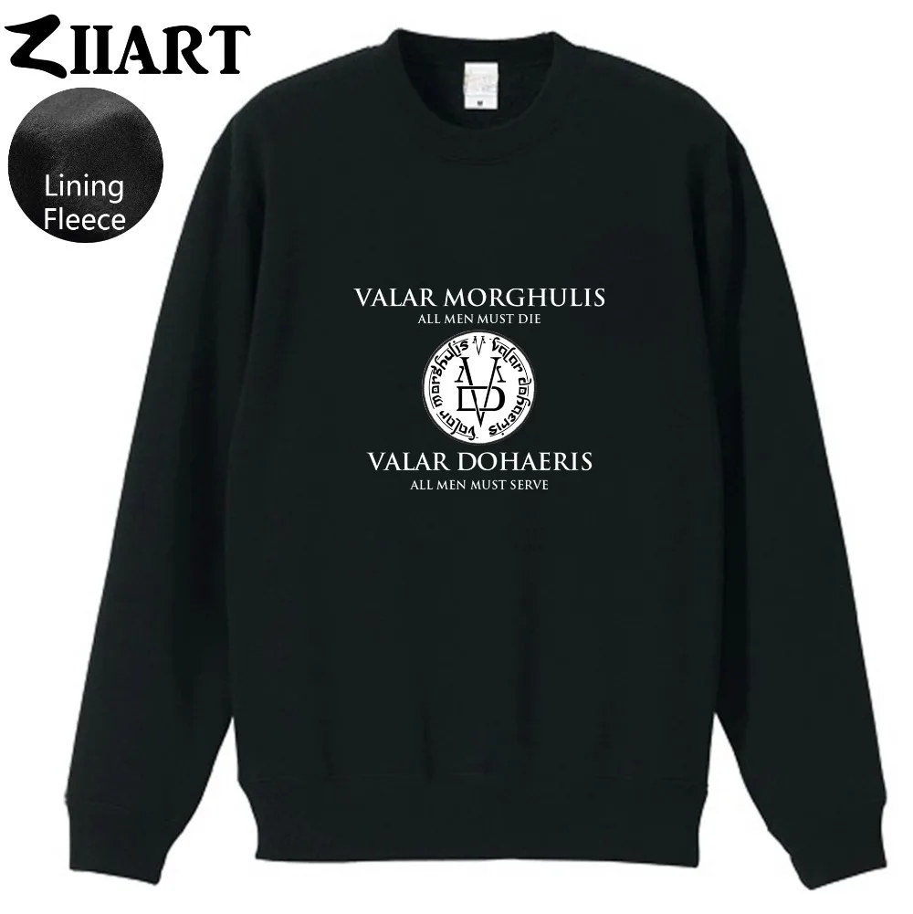 Small Coin Valar morghulis Valar Dohaeris all men must die serve Woman teenager Girl Fleece Pullover Sweatshirts ZIIART
Small Coin Valar morghulis Valar Dohaeris all men must die serve Woman teenager Girl Fleece Pullover Sweatshirts ZIIART