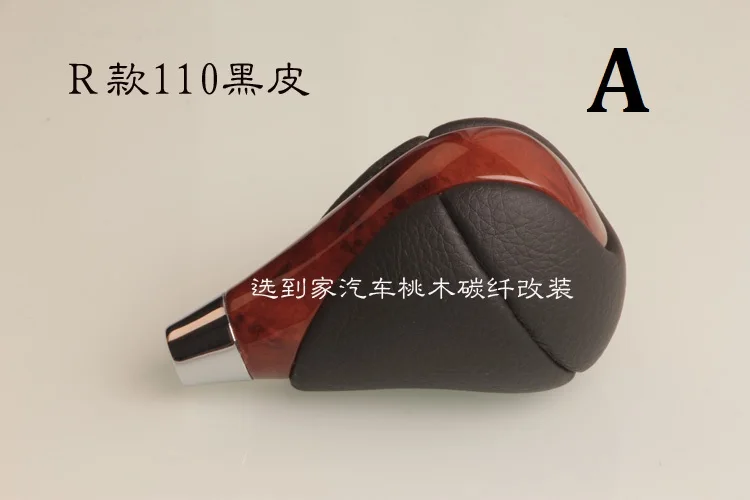 Fit for Lexus ES250 300H350 RX270 450 genuine mahogany stand head gear shift knob gear lever gear head handball
Fit for Lexus ES250 300H350 RX270 450 genuine mahogany stand head gear shift knob gear lever gear head handball