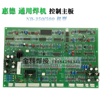 General NB-350/500 gas-shielded welding machine fittings for main board of control circuit of double-shielded welding machine
General NB-350/500 gas-shielded welding machine fittings for main board of control circuit of double-shielded welding machine