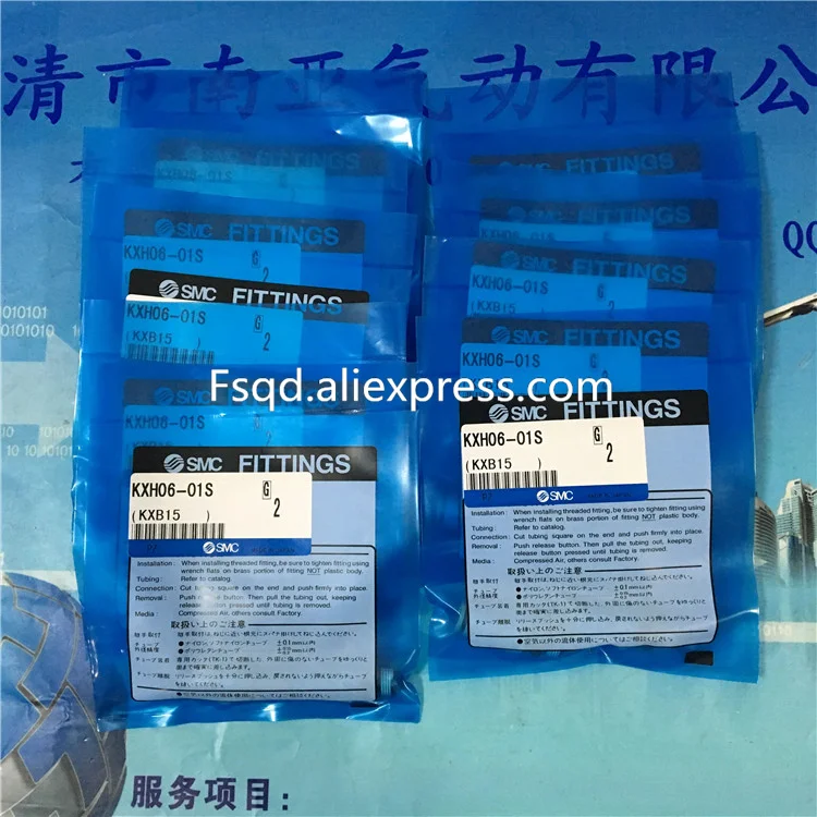 KXH06-M5 KXH06-M6 KXH06-01S KXH06-02S SMC connector high speed rotary quick coupler air hose fitting quick connect ,Have stock
KXH06-M5 KXH06-M6 KXH06-01S KXH06-02S SMC connector high speed rotary quick coupler air hose fitting quick connect ,Have stock